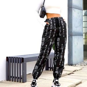 SHEIN Black Jogger Track Pants with White Graphic Print